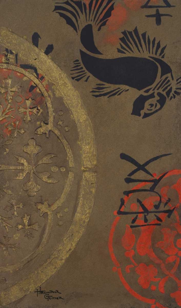 Koi Shield II
