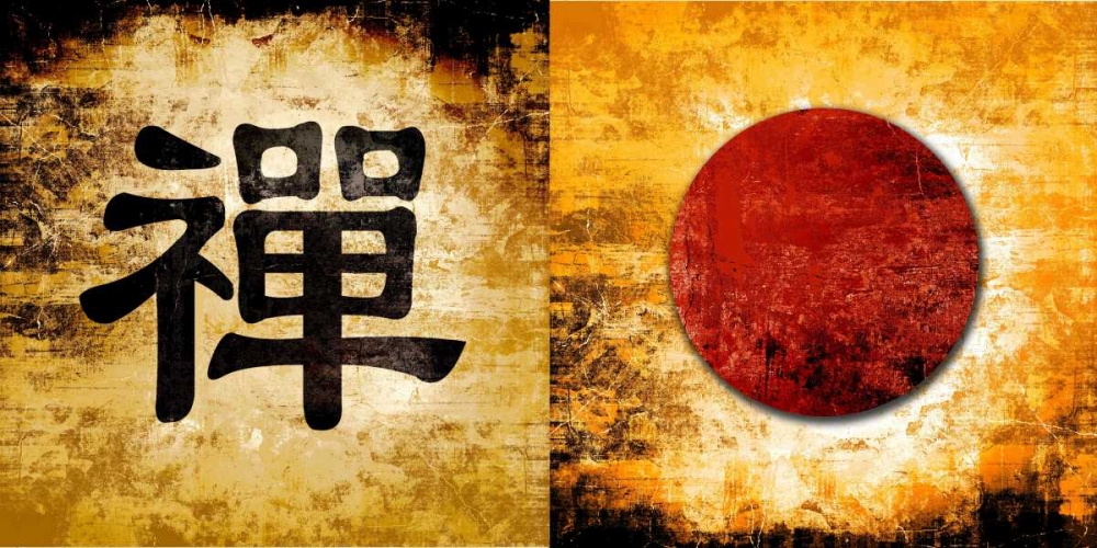 Zen Symbol 13