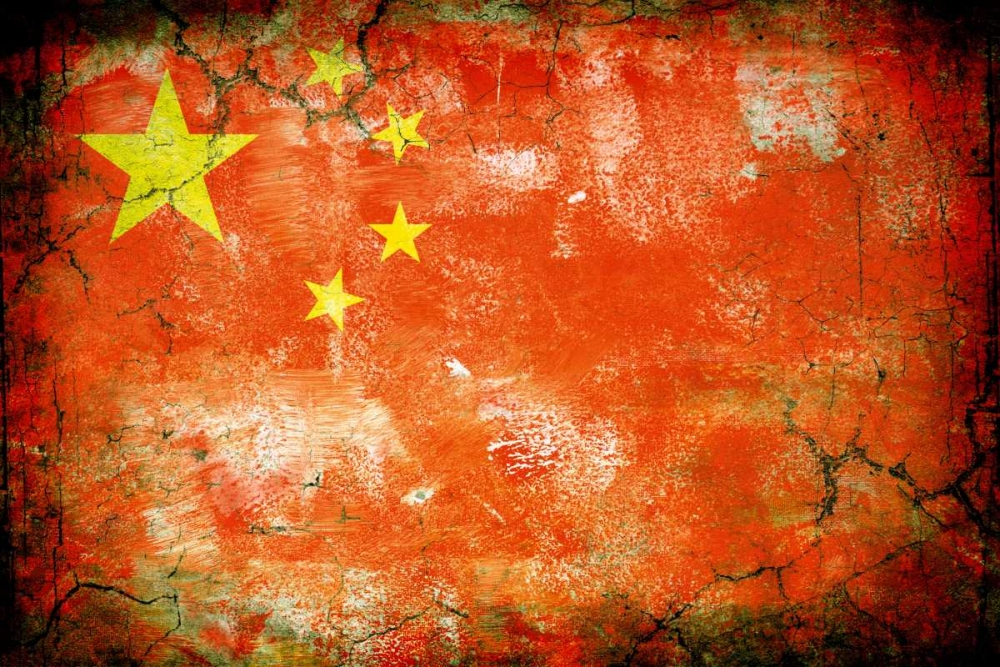 China 1