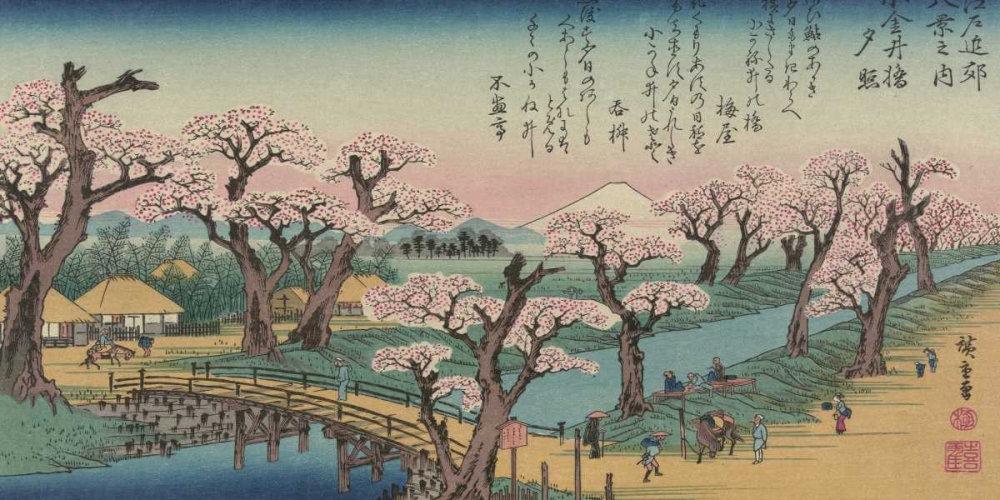 Evening Glow at Koganei Bridge 1838