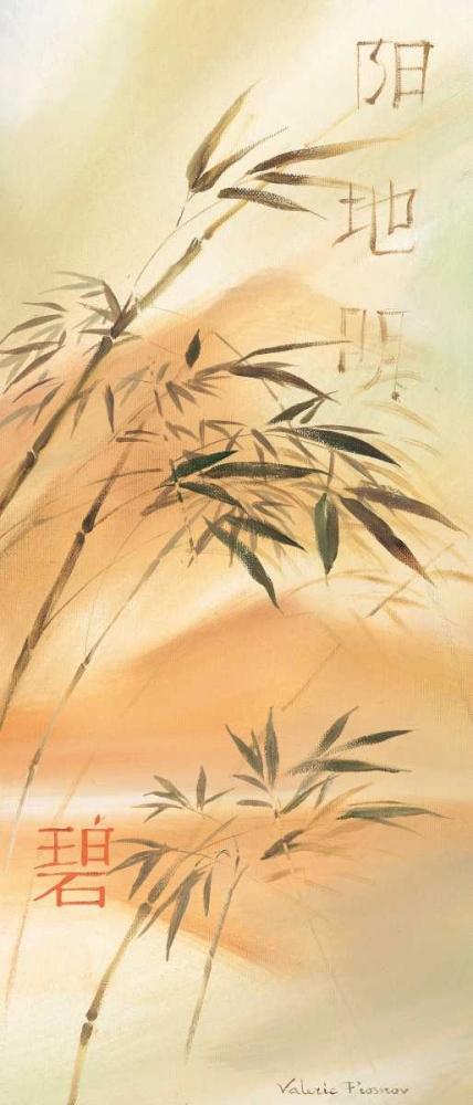 Bamboo wave I