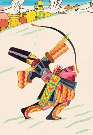 Tarban the Bowman, 1926