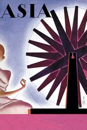 Indias Symbolic Wheel with Title, 1932