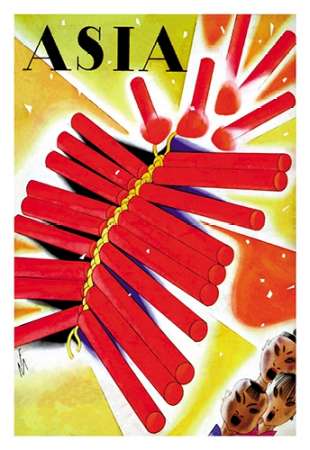 Chinese Fire Crackers with Title, 1932
