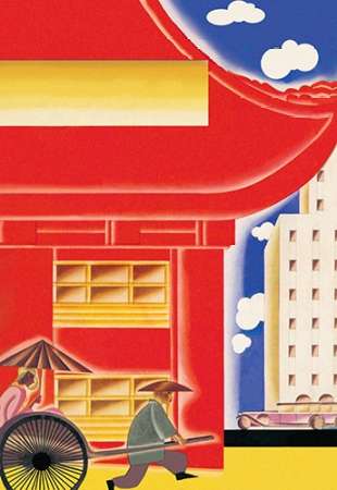 Innovation, 1932