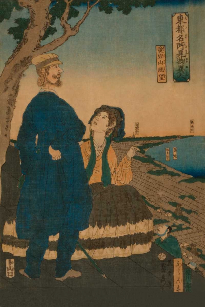 Enjoying the view from Atago hill (Atago yama chobo), 1861