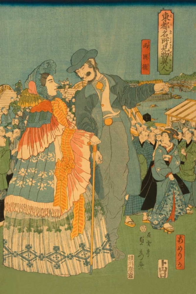 Foreign sightseers in famous spots of Edo - Ryogoku bridge (Toto meisho kenbutsu ijin - Ryogokubashi