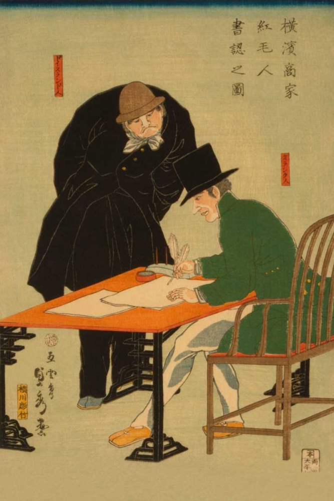 Foreigners in Yokohama draw up contract in mercantile house (Yokohama shoka komojin sho a mitomu no