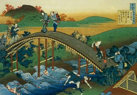 People Crossing An Arched Bridge