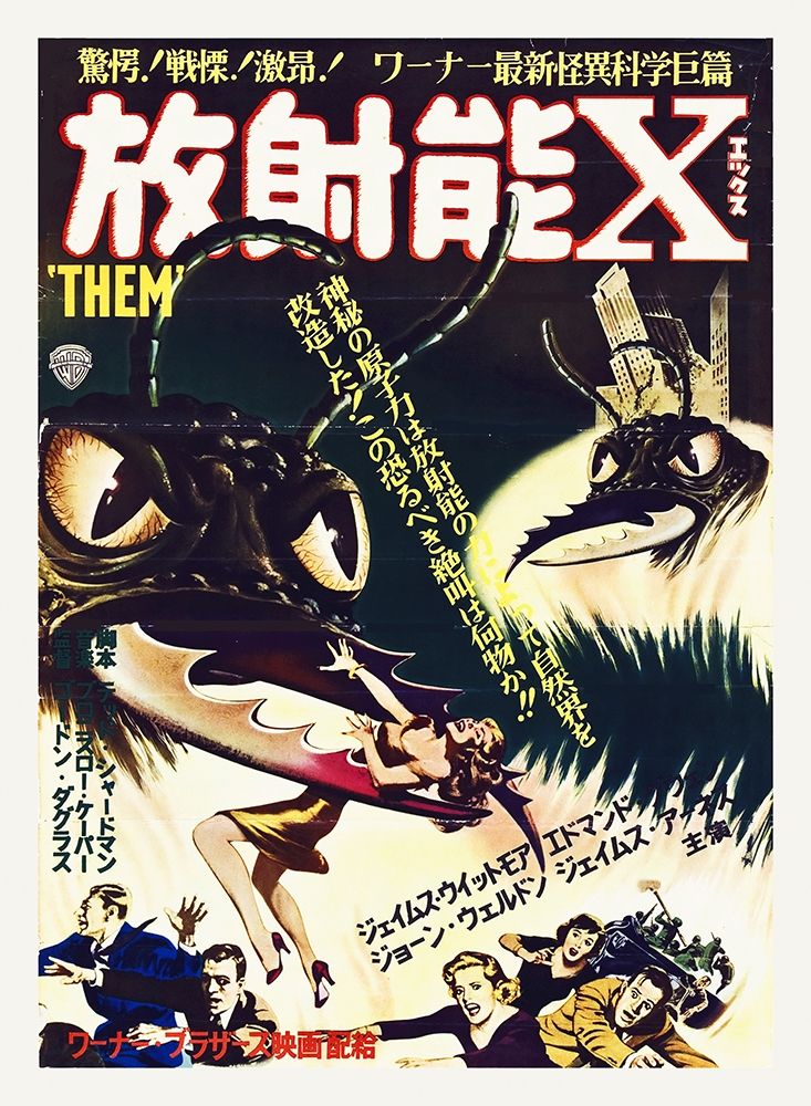 Japanese - THEM