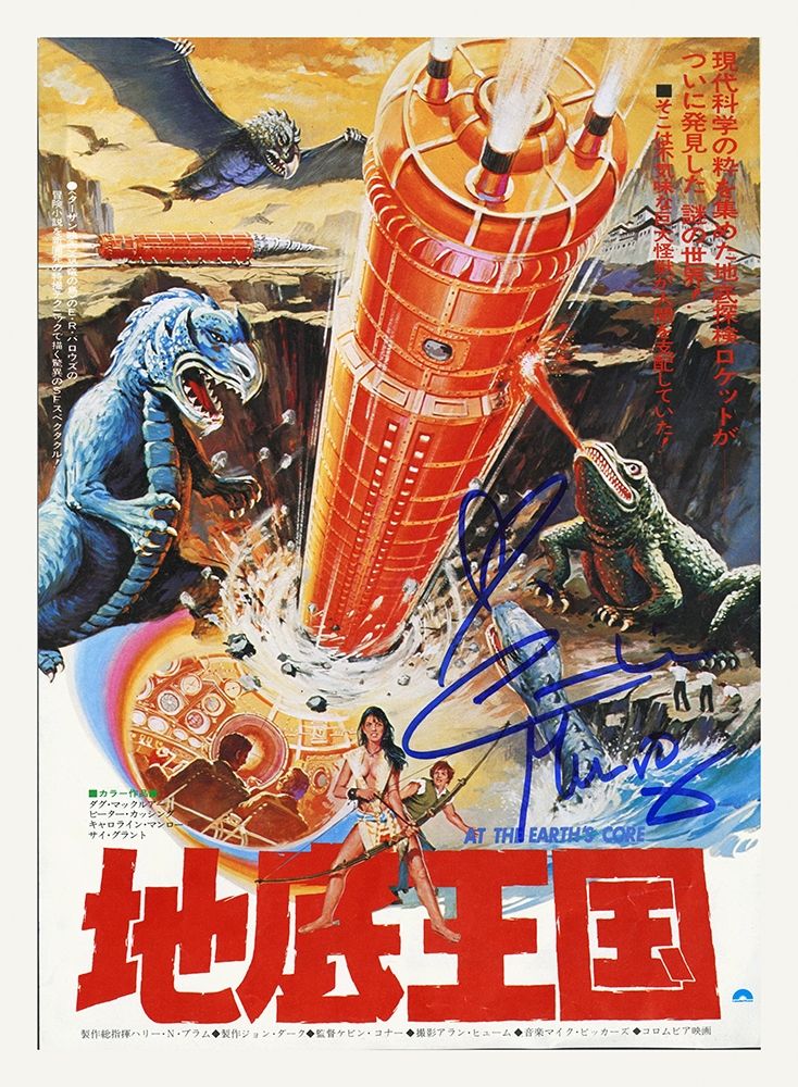 War Of The Worlds - Japanese