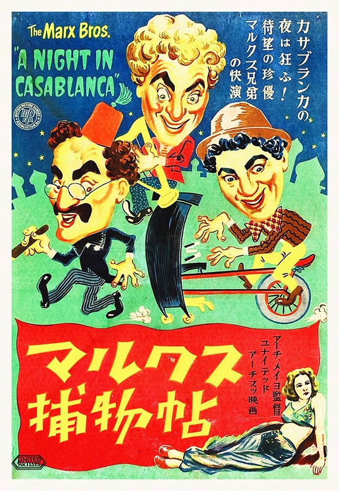 Marx Brothers - Japanese - A Night in Casablanca 01
