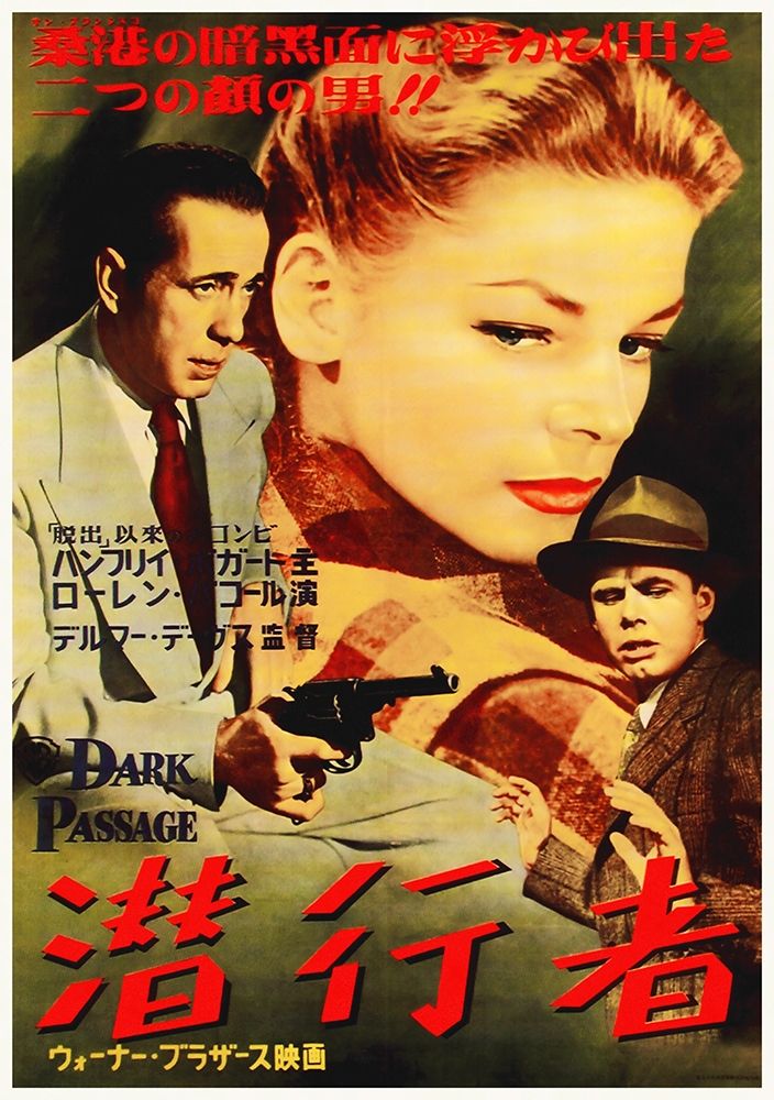 Japanese - Dark Passage