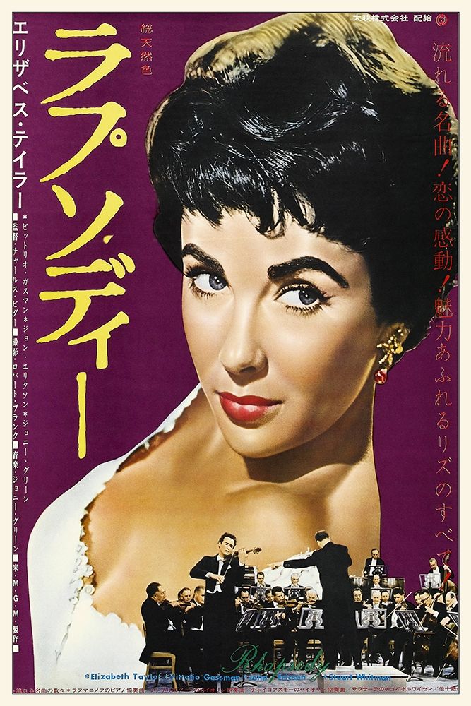 Japanese - Elizabeth Taylor - Rhapsody