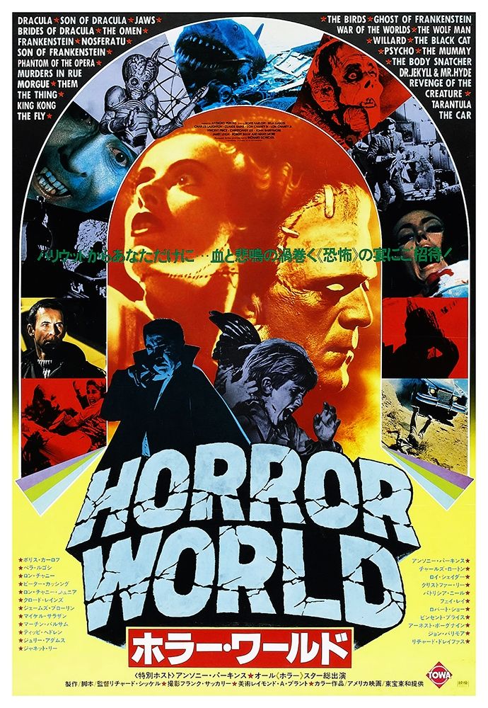 Japanese - Horror World