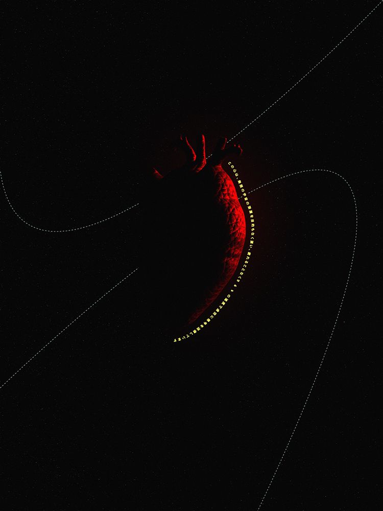 Red Heart In Space