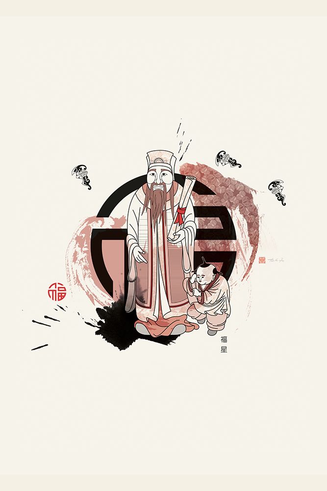 Fu Xing | cbaÂaea