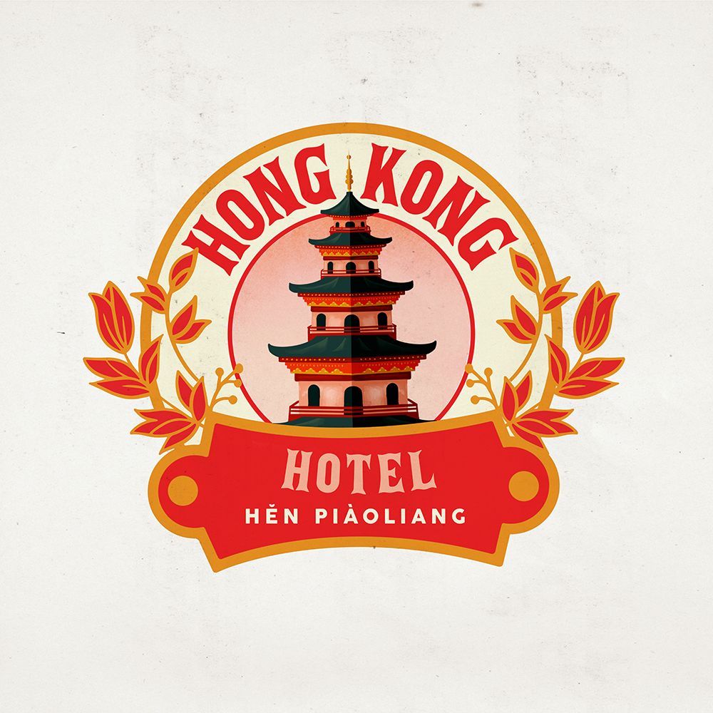 Hong Kong China Hotel Poster