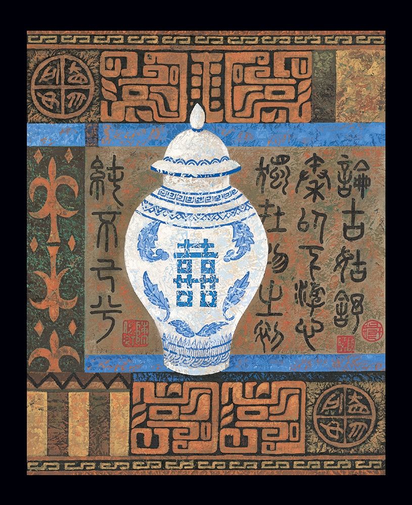 Oriental Vase II