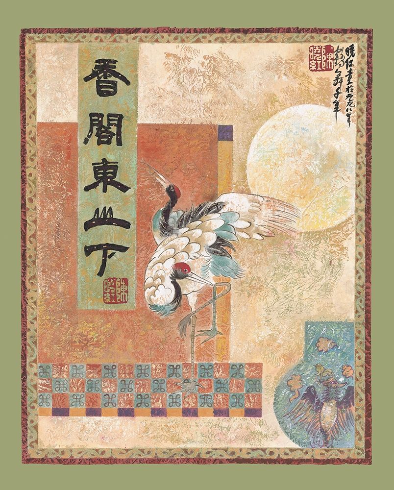 Oriental Birds II
