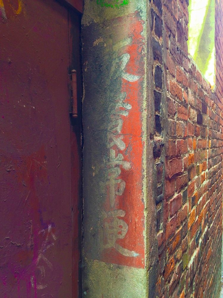 Chinatown I