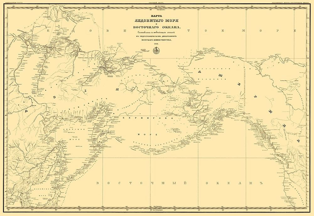 Alaska, Eastern Russia - Gidrograficheski Dept