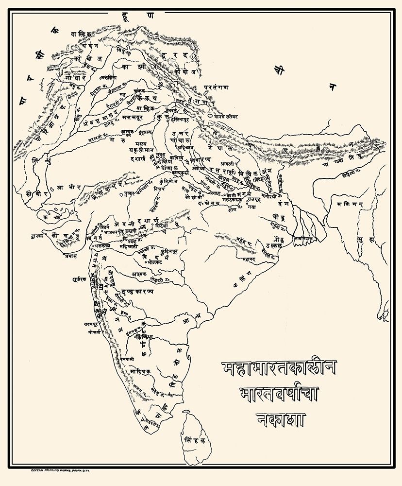Africa - Deccan 1900