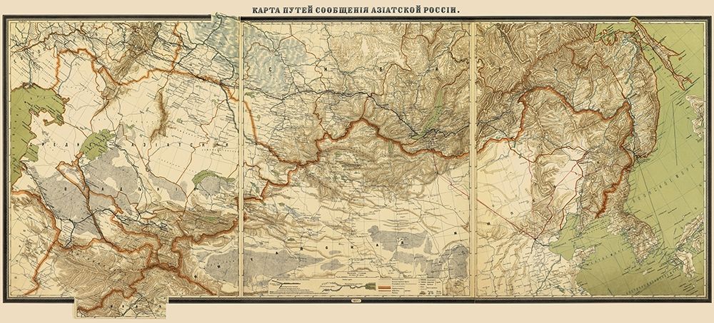 Asiatic Russia China Manchuria - Soobshcheniia