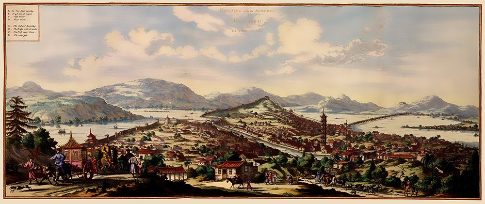 China Hong Kong Picture - Van Meurs 1670