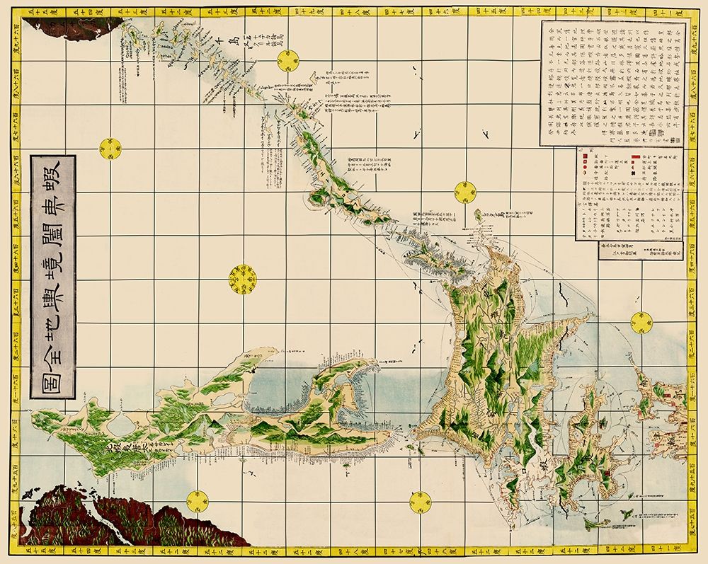 Hokaido Japan - Shukuzu 1854
