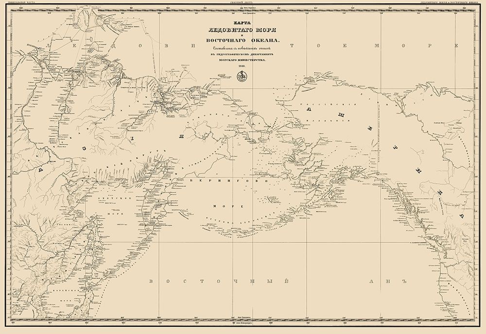 Pacific Ocean Asia N America Northern Hemisphere