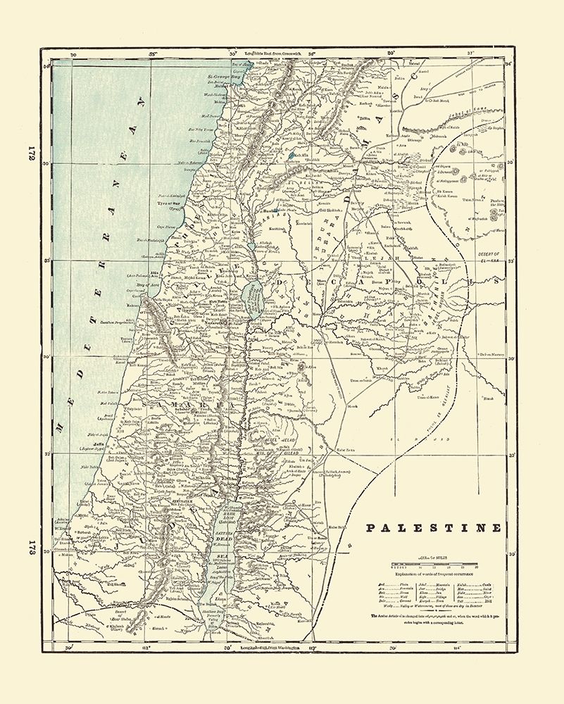 Palestine Israel - Rathbun 1893