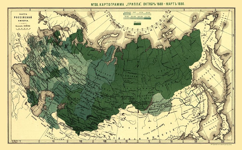 Russian Empire Influenza Epidemic 1889 to 1890