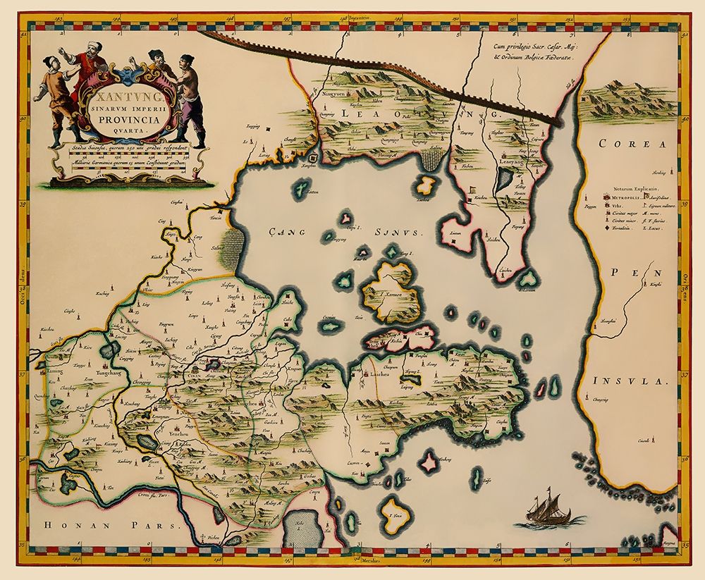 Shandong Province China - Blaeu 1655