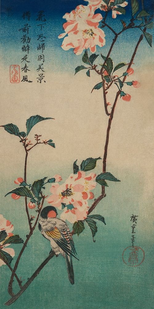 Small bird on a branch of Kaidozakura., 1834