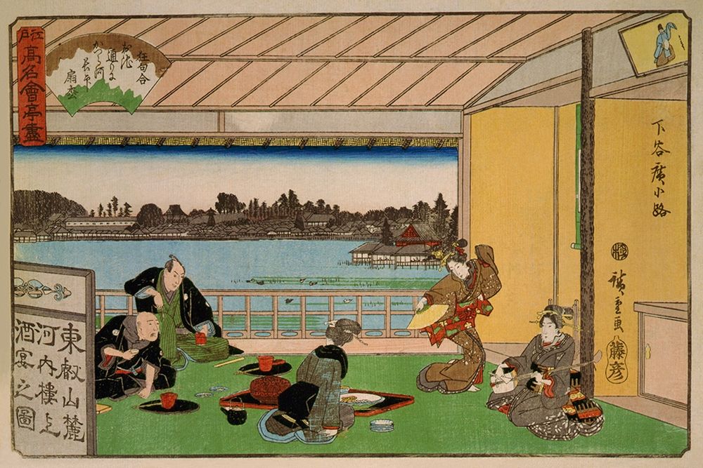 Drinking party at restaurant Kawachiro (Kawachiro / Hiroshige-ga), 1837
