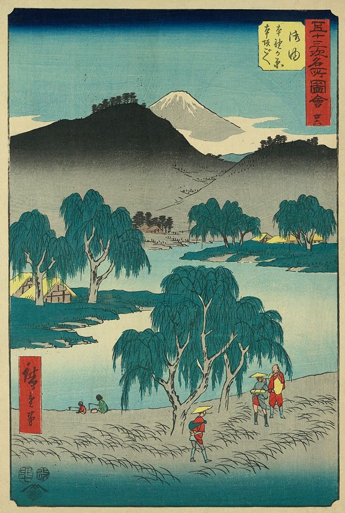 Goyu, 1855