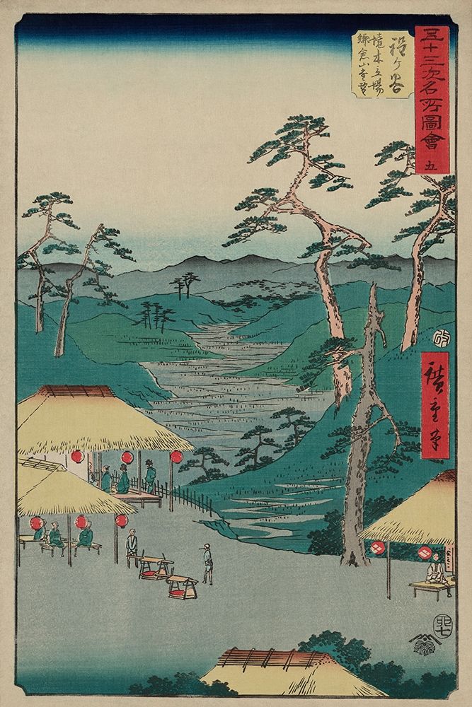 Hodogaya, 1855