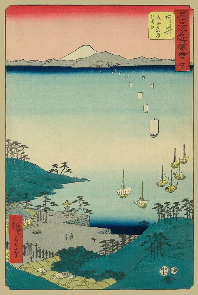 Arai, 1855