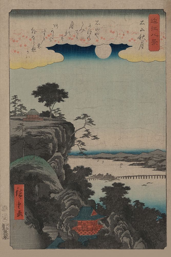 Autumn moon at Ishiyama (Ishiyama no shugestu), 1857