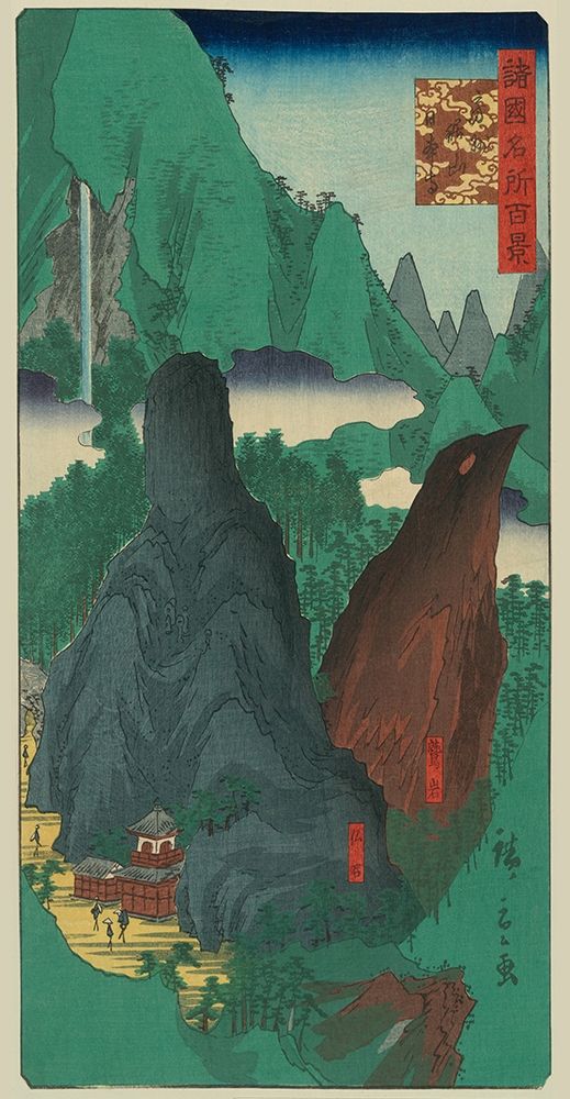 Nihon Temple on Mount Yokogiri at Boshu (Boshu nokogiriyama nihonji), 1859