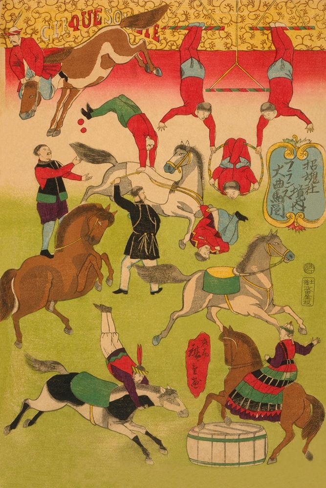 Big French circus on the grounds of Shokonsha (Yasukuni) shrine (Shokonsha keidai Furansu okyokuba [