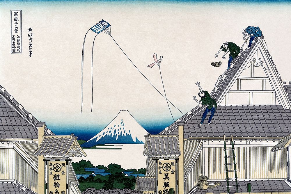 A Ketch of the Mitsui Shop in SurugStreet in Edo, 1830