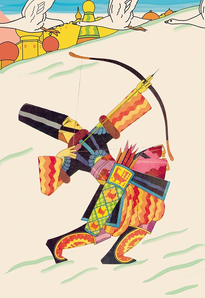 Tarban the Bowman, 1926