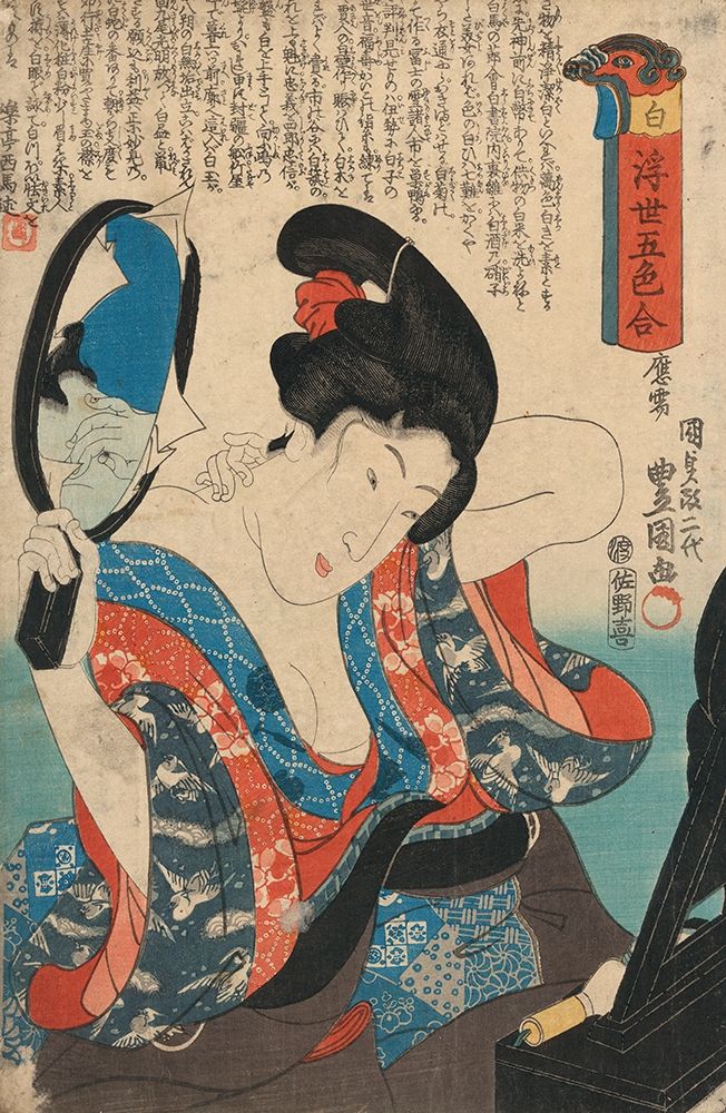 Getting Ready; Applying Make-up, 1850