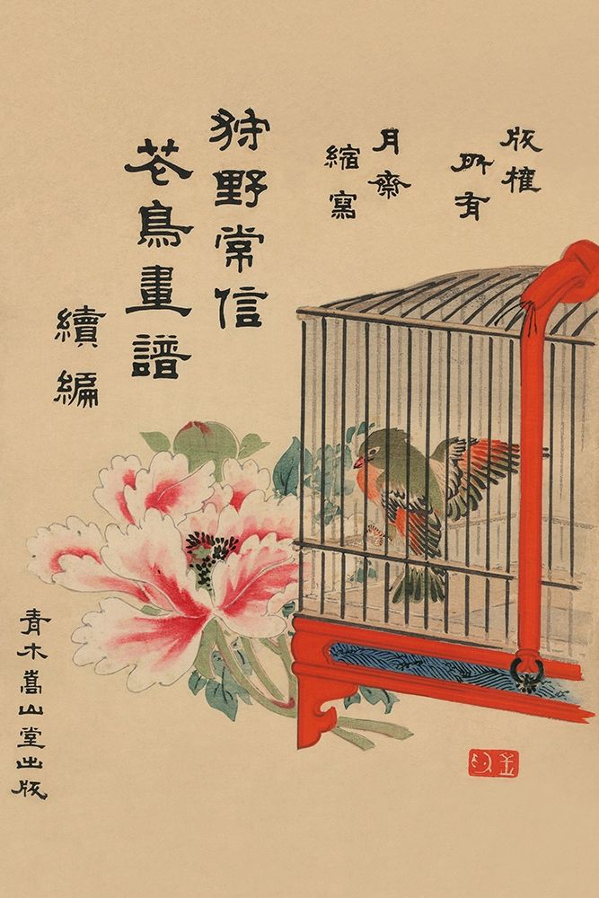 Caged Bird and Flower