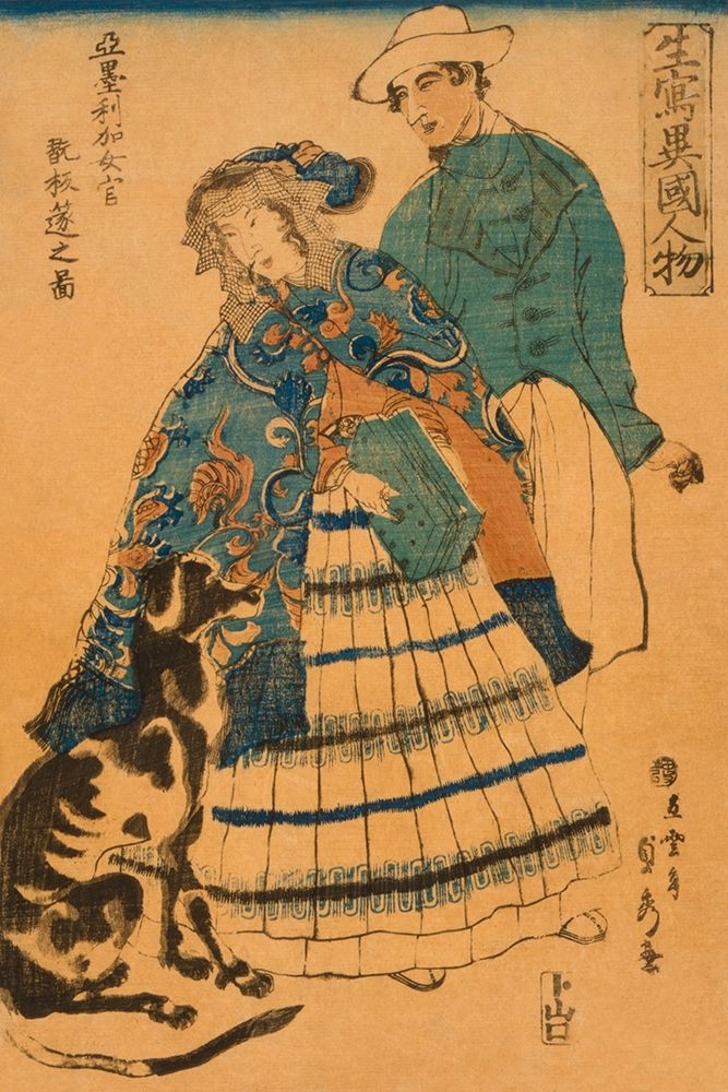 American lady playing accordion (Amerika jokan hansui o gansuru no zu), 1860