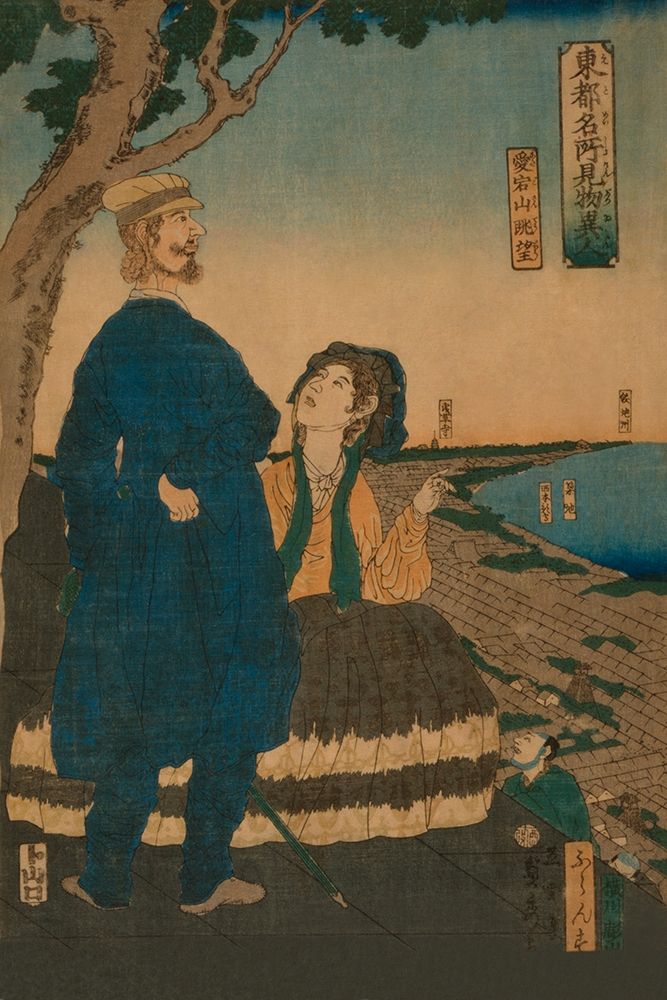 Enjoying the view from Atago hill (Atago yama chobo), 1861