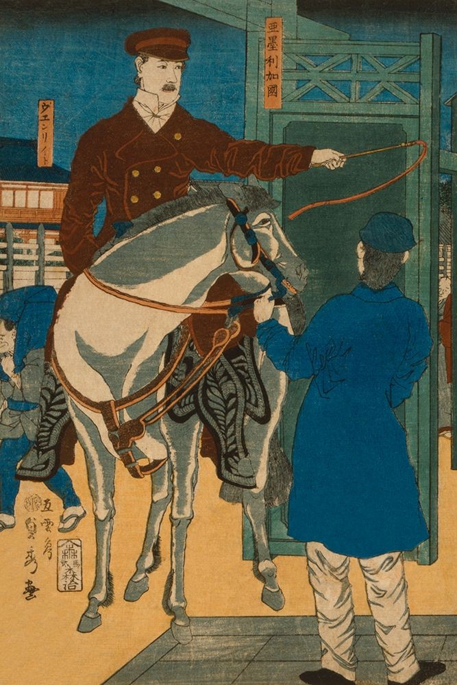 America (Amerikakoku), 1861