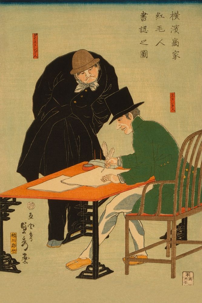 Foreigners in Yokohama draw up contract in mercantile house (Yokohama shoka komojin sho a mitomu no